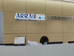 -瑞尔齿科(南京东路名人诊所)