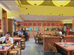 -纸盐河码头火锅(十八梯店)