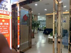 -牛学教育雅思托福PTE·小语种培训(小寨校区)