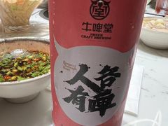 -牛啤堂精酿啤酒餐吧(五棵松华熙店)