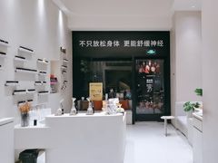 -泰合玺·精油疗愈 SPA(南京河西万达店)