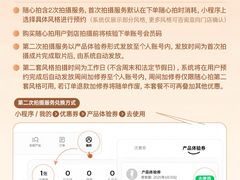 -海马体照相馆(重庆龙湖时代天街D馆店)