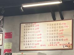 -华丰火锅(双林北横路店)
