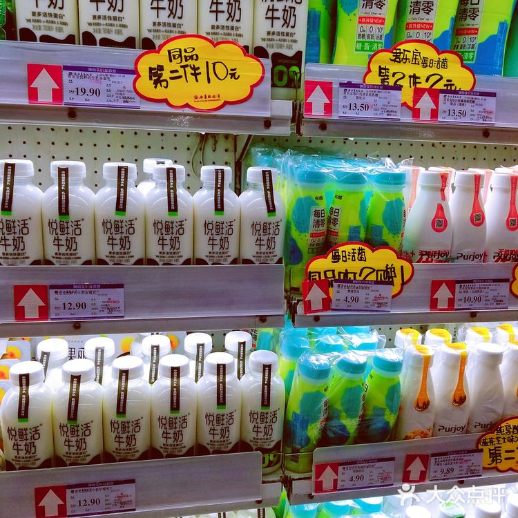 zui有烟火气的超市