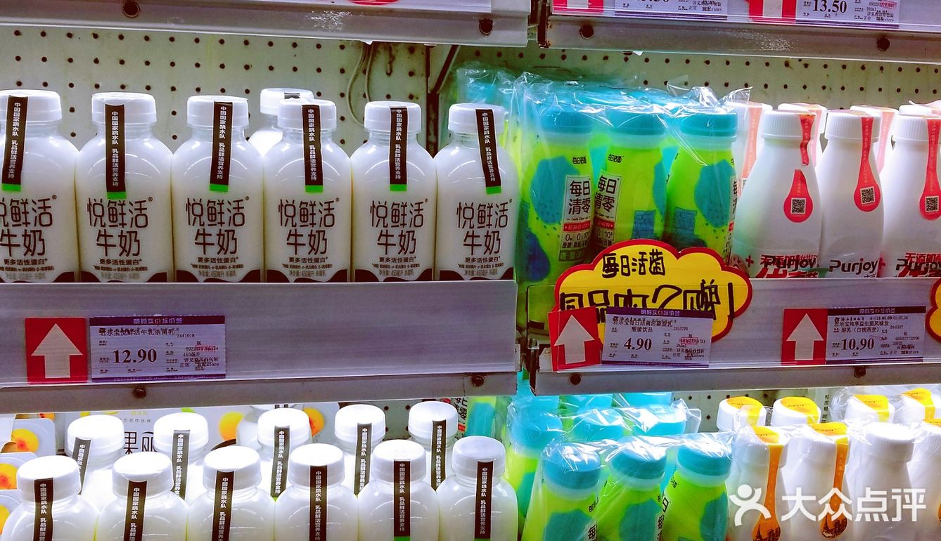 zui有烟火气的超市