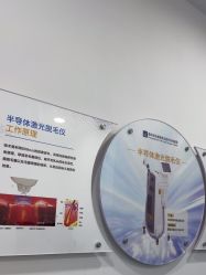 -重庆联合丽格美容医院