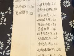 -百花人家(清水镇店)