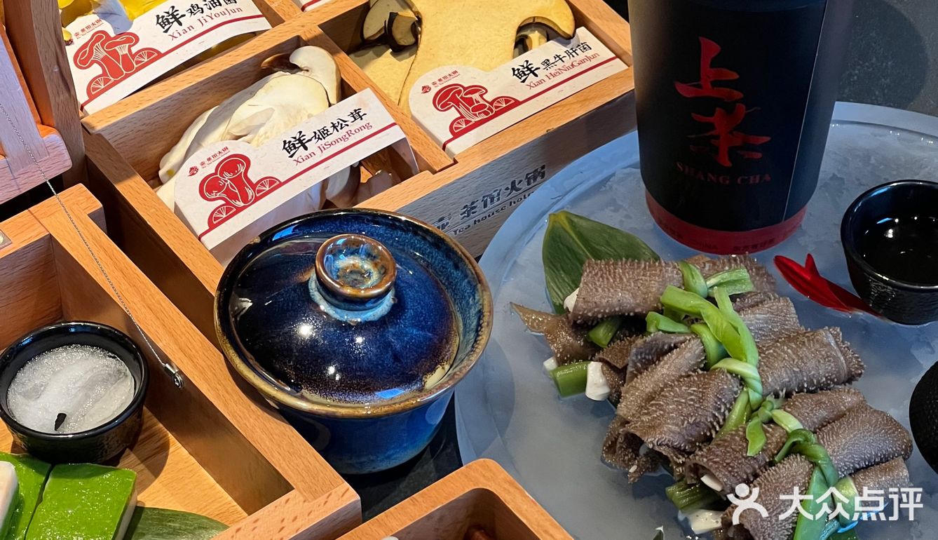 北京新开的！！三里屯最美火锅 gelato🍦只要9.9！！！