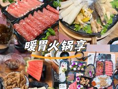 -束河人家(南锣鼓巷店)