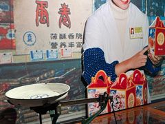 -新兴园饺子馆(河南街店)