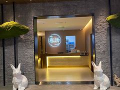 -青水瓦台汤泉(未央店)