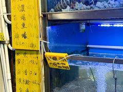 -富来美食(成发大厦店)