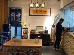 -老清朝包子铺(开明街店)