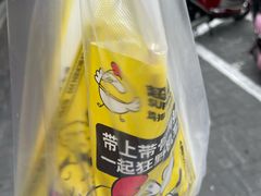 -超级鸡车(闻喜路店)