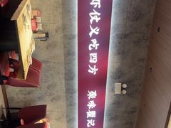 -聚味瞿记·龙虾堂(咸嘉湖店)