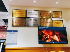 -邢氏老太太烤串(北兴街店)