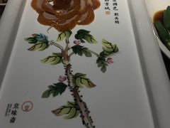 -京味斋·北京烤鸭(北京南站洋桥店)