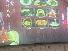 -畲乡一品鱼府土菜馆