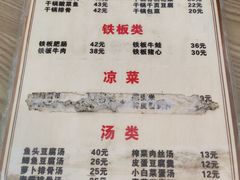 -赣湘小炒(光明路店)