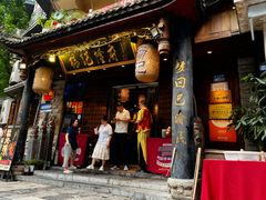 -杨记隆府(重庆总店)