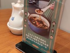 -诚铭记·虾仁汤包·成都小吃(融创店)