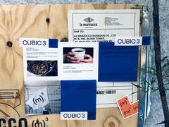 -CUBIC3三立方咖啡(凌空SOHO店)