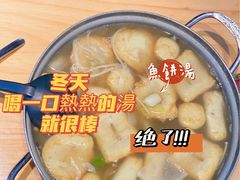 -红辣椒八爪鱼特色韩国料理专门店(远景路旗舰店)