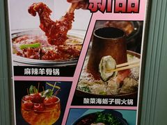 -街角等你.大连海鲜烧烤.经典铁板海鲜串(西安路店)