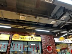 -鸿姐老火锅(花园路店)