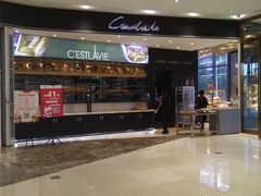-兰岛广场(白沙路店)