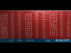 -三哥田螺(北书院街店)