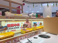 -串士多·回转小火锅(长安方圆荟店)