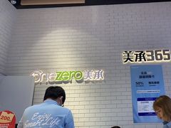 -Apple零售店(苏州店)