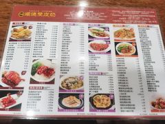 -正德顺順德雙皮奶(中信店)