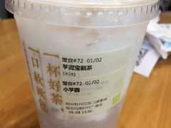 -奈雪的茶(石厦时代广场店)