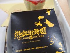 -德克士(砂之船奥特莱斯店)