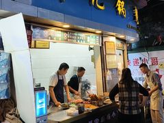 -牟记锅魁(总店)