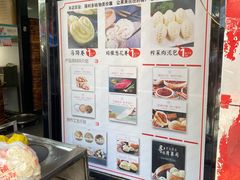 -清泉阁包子铺(中山路店)