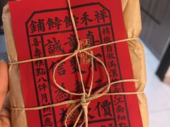 -祥禾饽饽铺·中式糕点(天津河东美福园店)