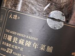 -海勤盛海味干货市场(一德路店)
