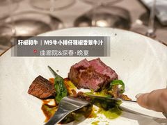 -曲廊院(东四十一条店)