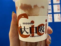 -炖物24章·顺时轻养茶(杭州保利时光里店)
