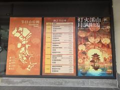 -雅达·阳羡溪山小镇中心