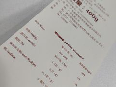 -欢姐伦教糕(北海大道北店)