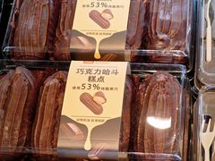-盒马鲜生(顺义店)