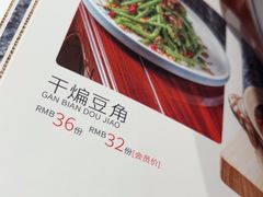 -张家小灶(东城店)