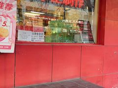 -康乃馨糕饼店(永安道店)