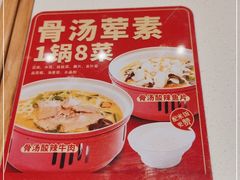 -喜家德虾仁水饺(开发区万达店)