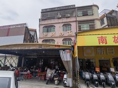 -老财炒饭·熟地蟹·冬瓜蟹