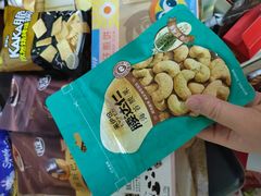 -来伊份(龙之梦长宁店)